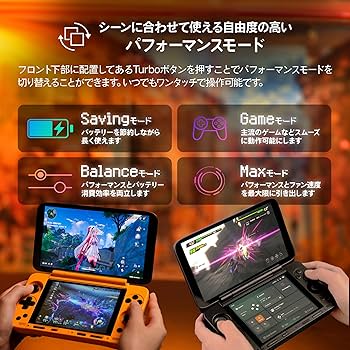 GameJoy 折りたたみ式7インチディスプレイ GameJoy 折りたたみ式7インチディスプレイ GameJoy 折りたたみ式